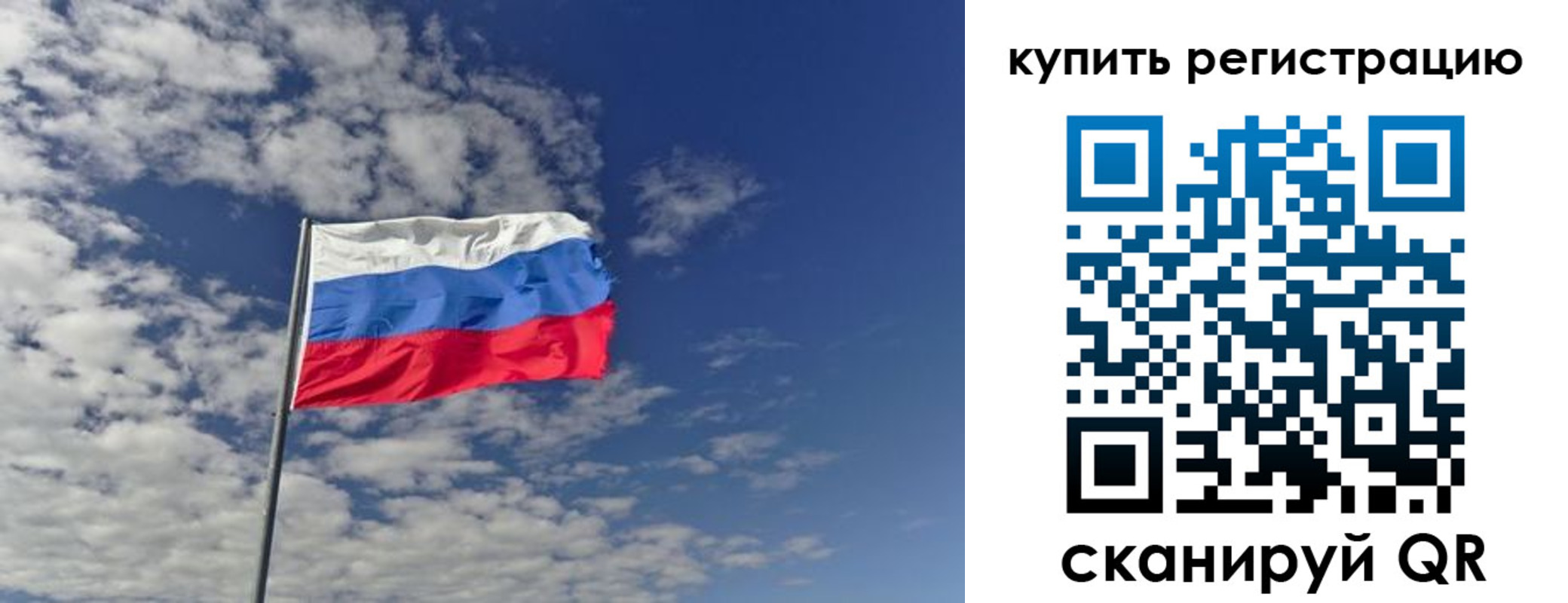 временная регистрация госуслуги в Химках