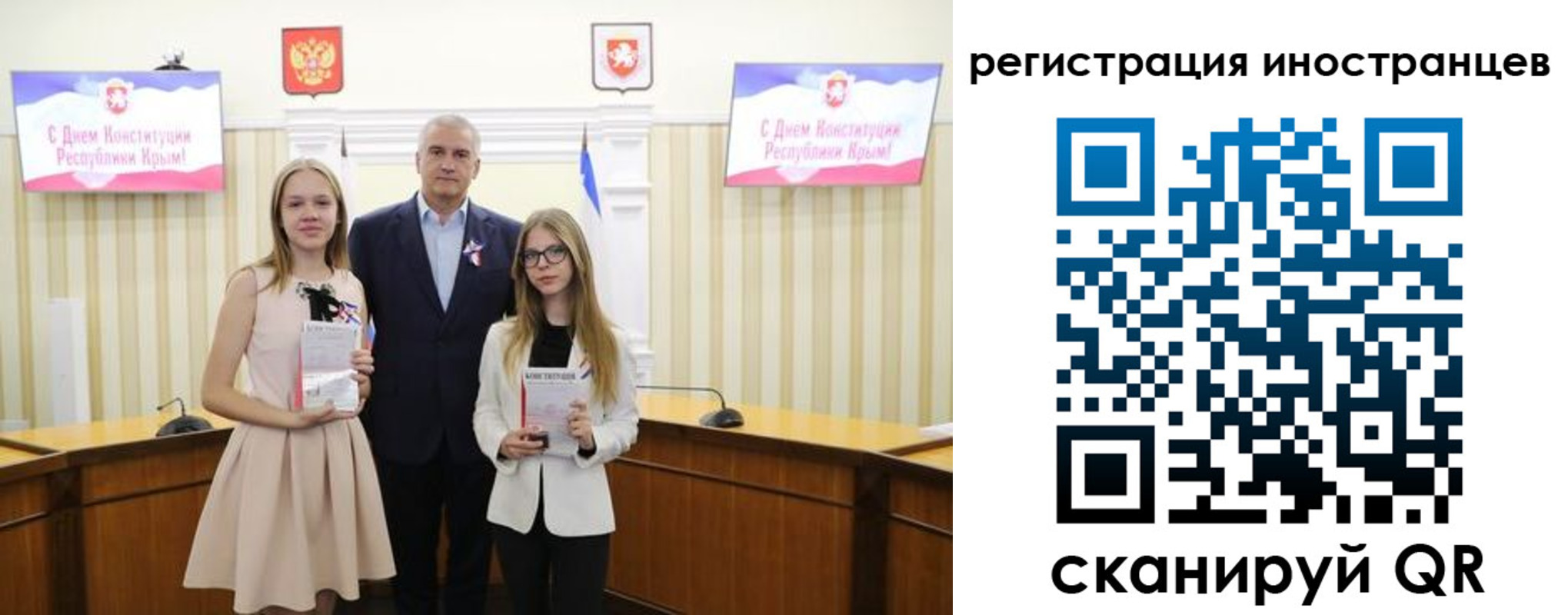 временная регистрация поиск в Химках