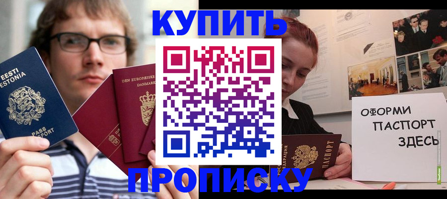 форма 3 в Химках